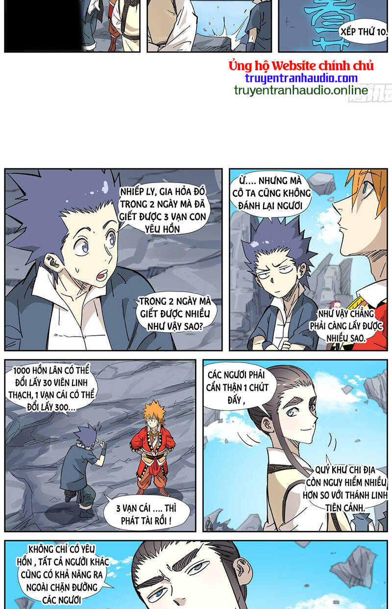 Yêu Thần Ký - Chương 324.5