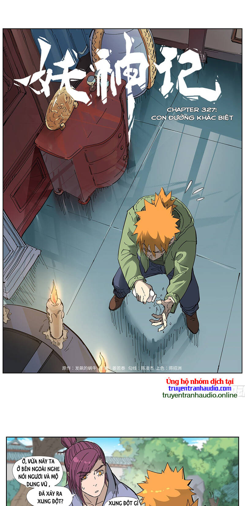 Yêu Thần Ký - Chương 327