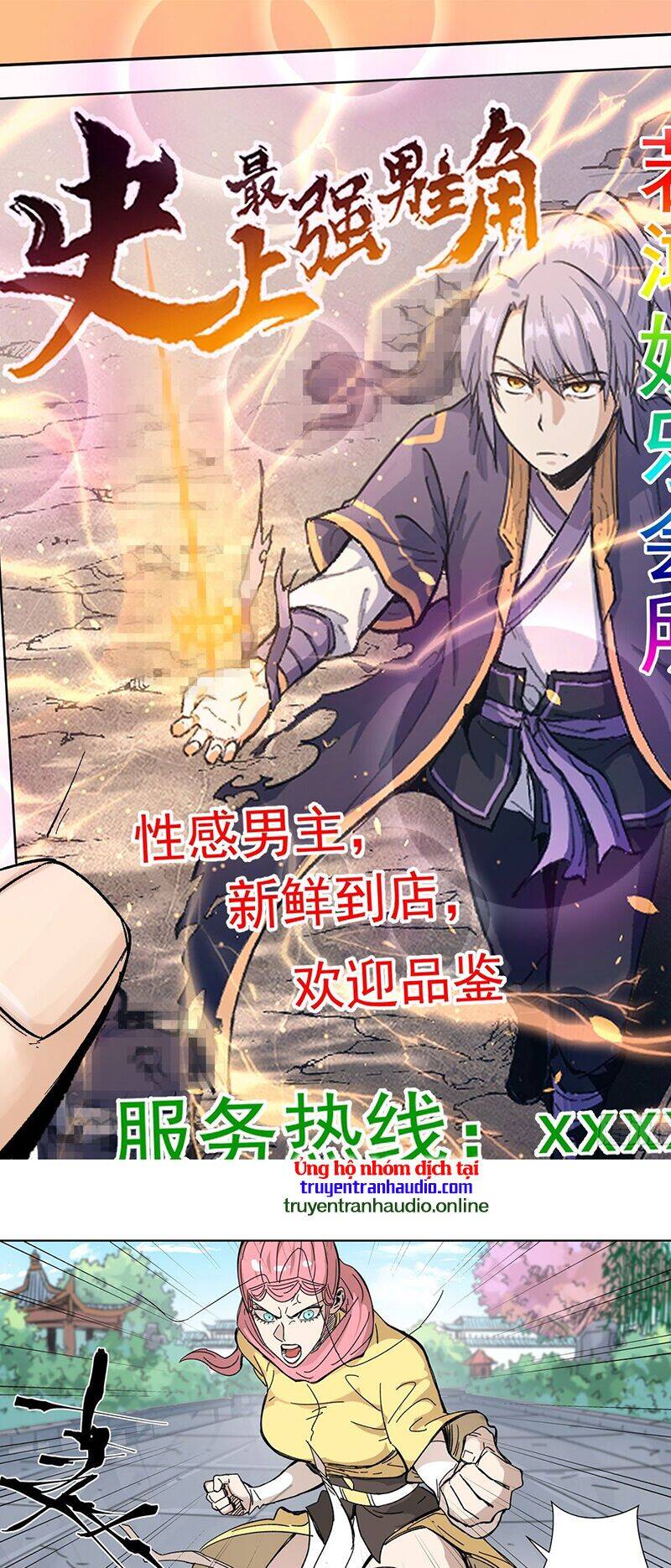 Yêu Thần Ký - Chương 331.5