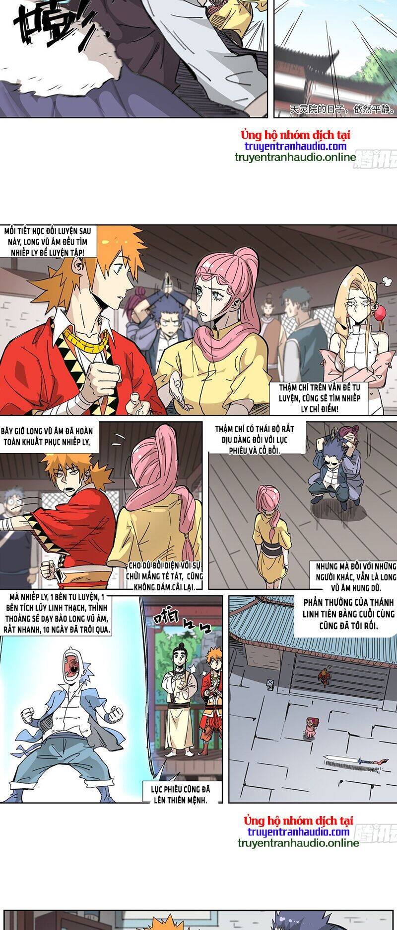 Yêu Thần Ký - Chương 331.5