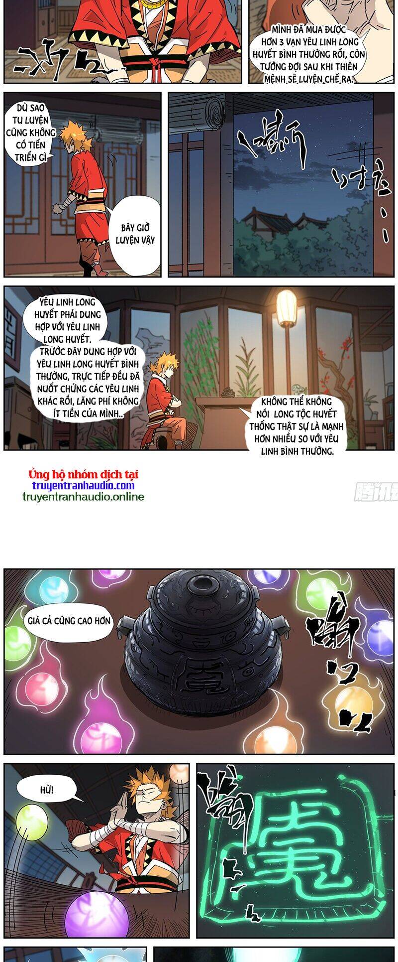 Yêu Thần Ký - Chương 331.5