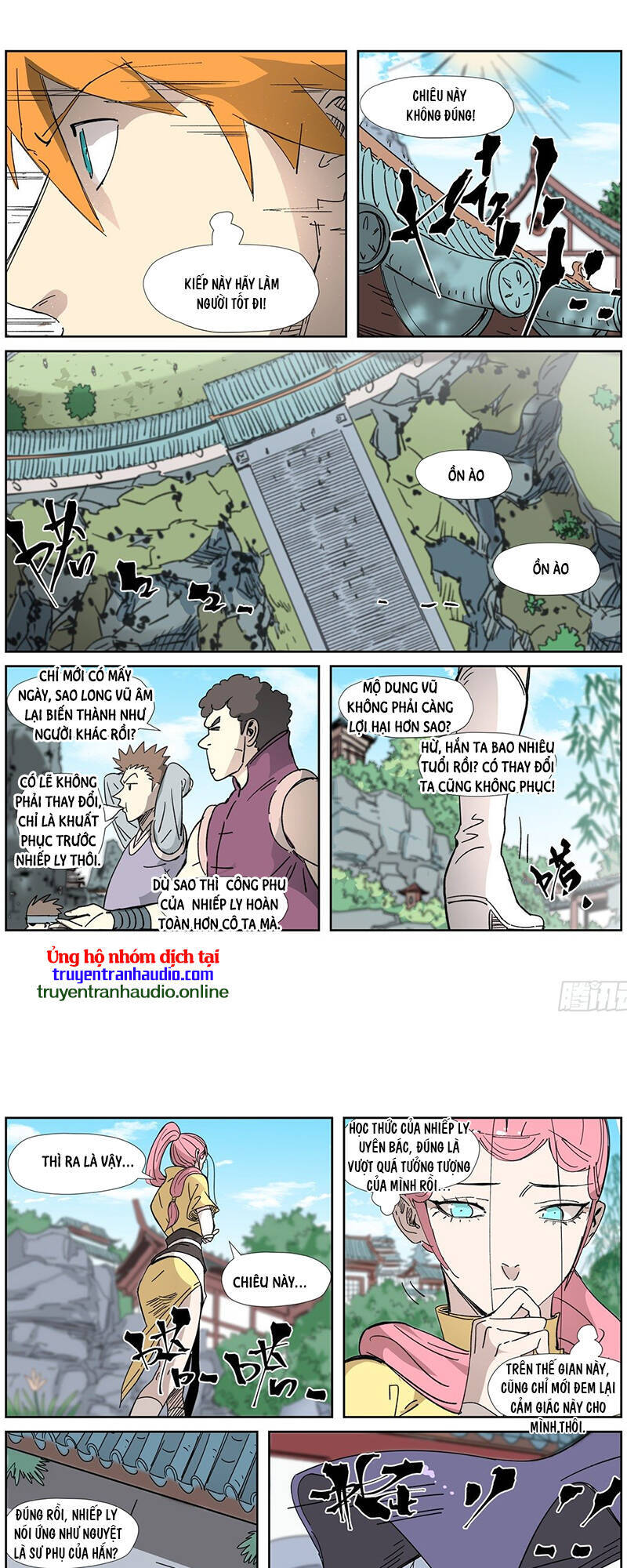 Yêu Thần Ký - Chương 331