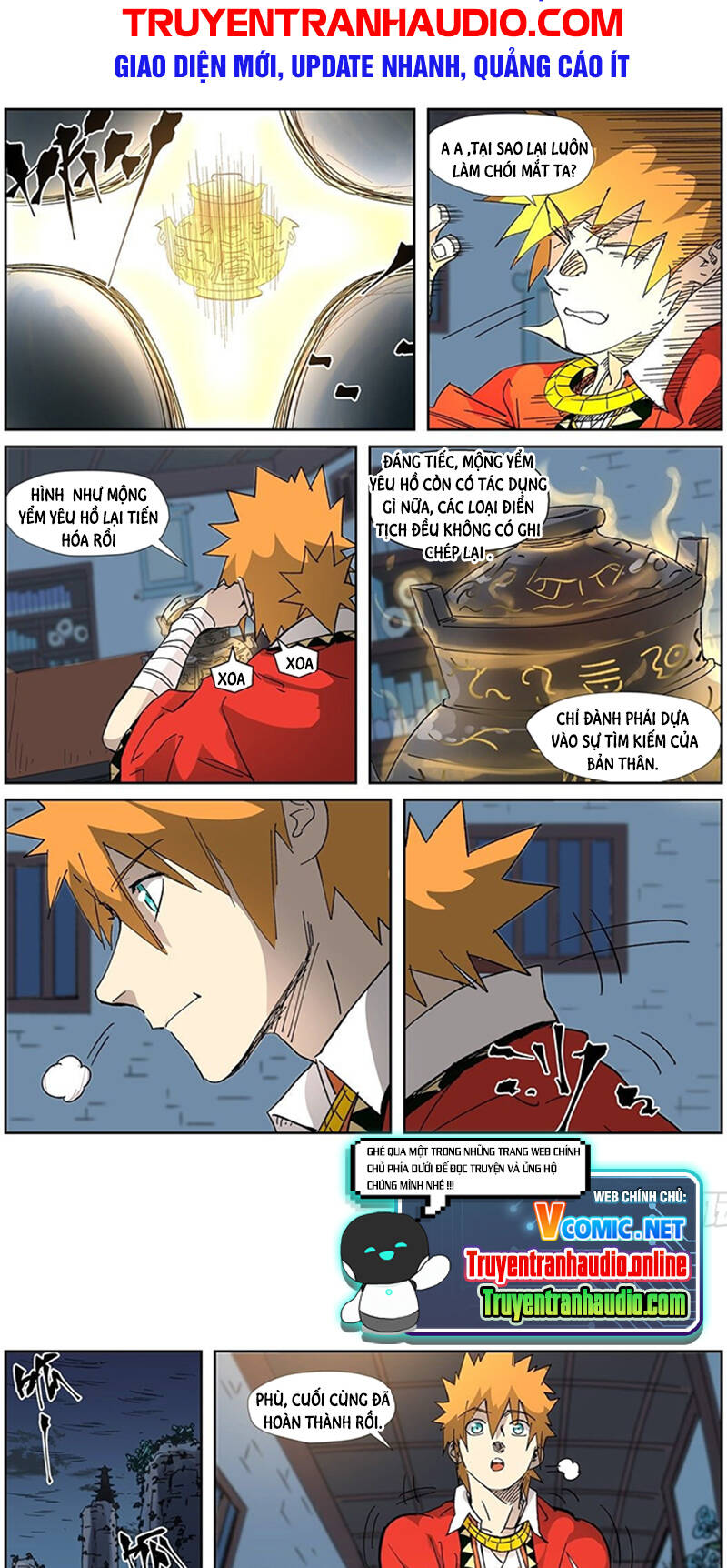 Yêu Thần Ký - Chương 332.5