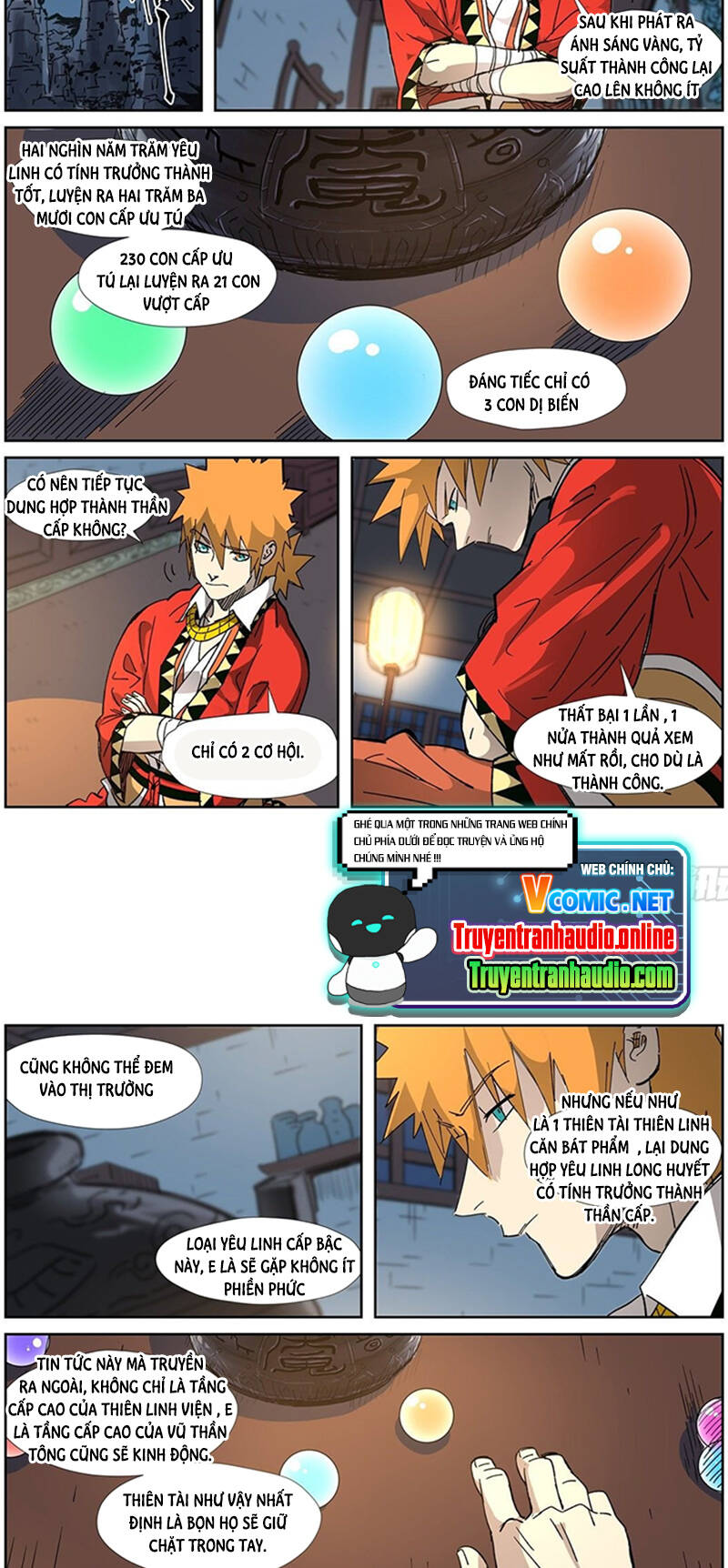 Yêu Thần Ký - Chương 332.5