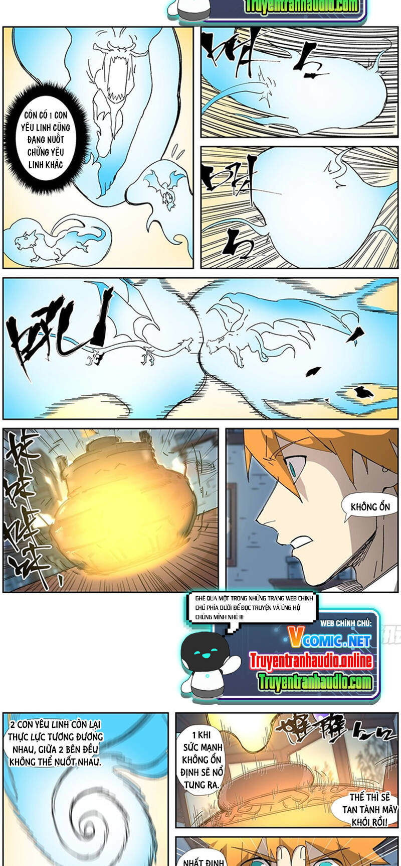 Yêu Thần Ký - Chương 332.5