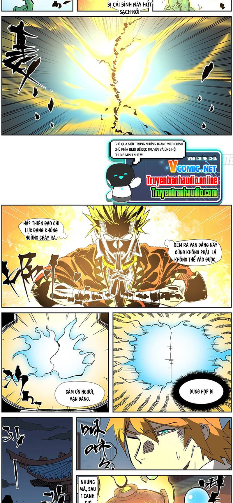 Yêu Thần Ký - Chương 332.5