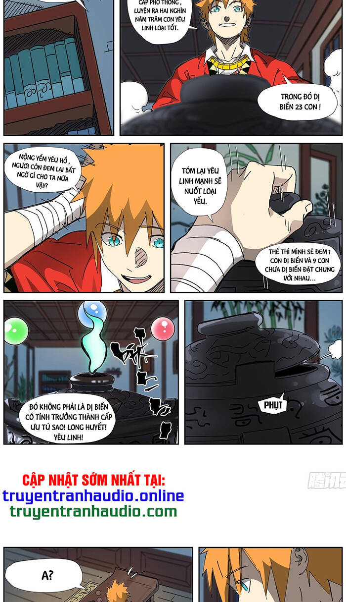 Yêu Thần Ký - Chương 332