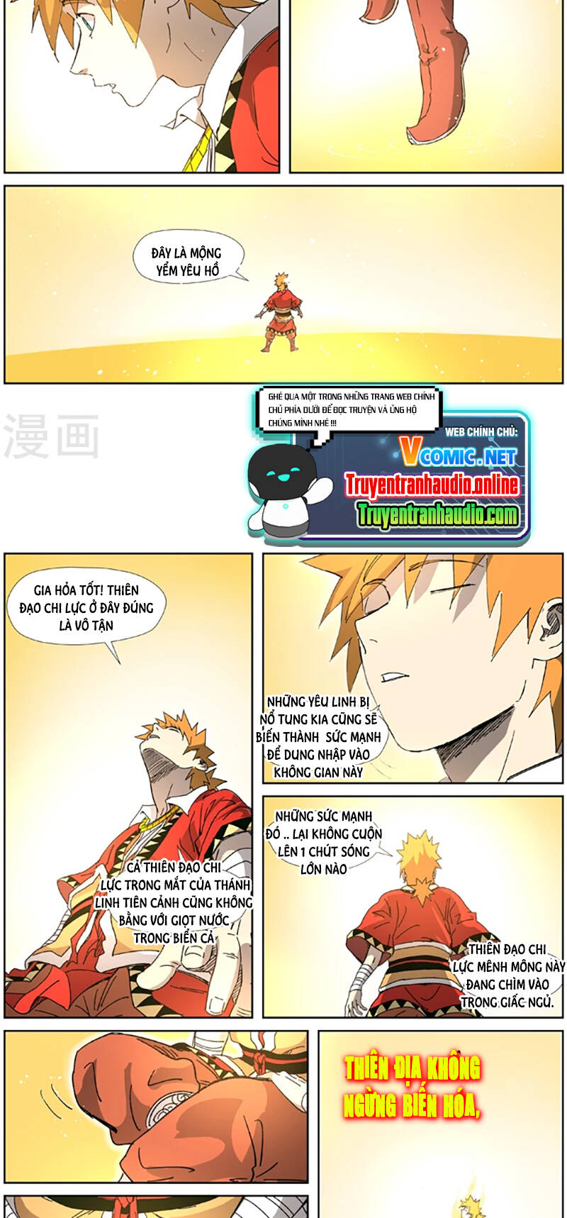 Yêu Thần Ký - Chương 333