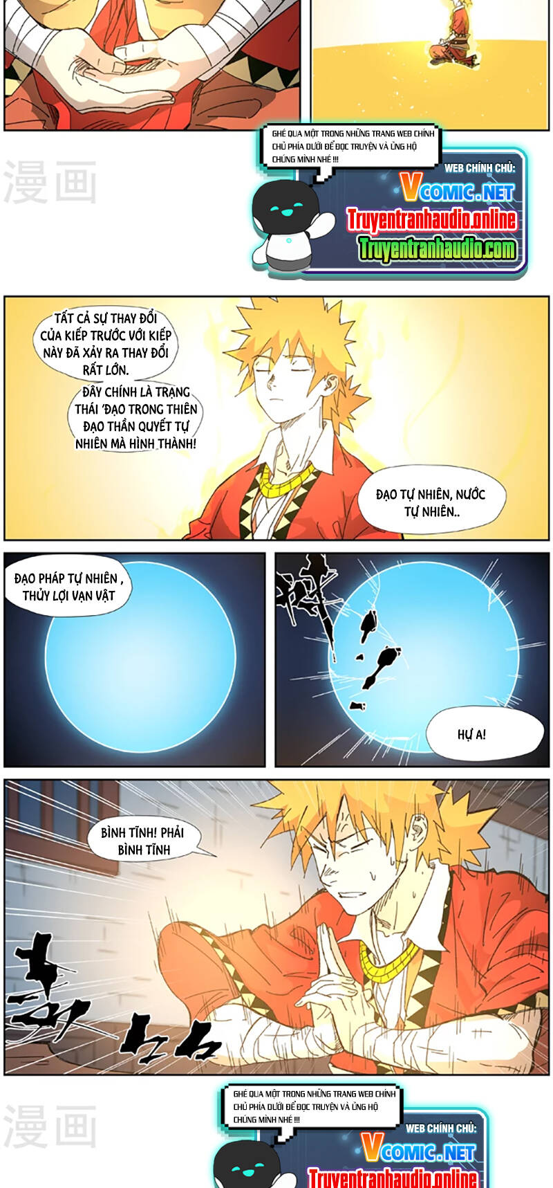 Yêu Thần Ký - Chương 333