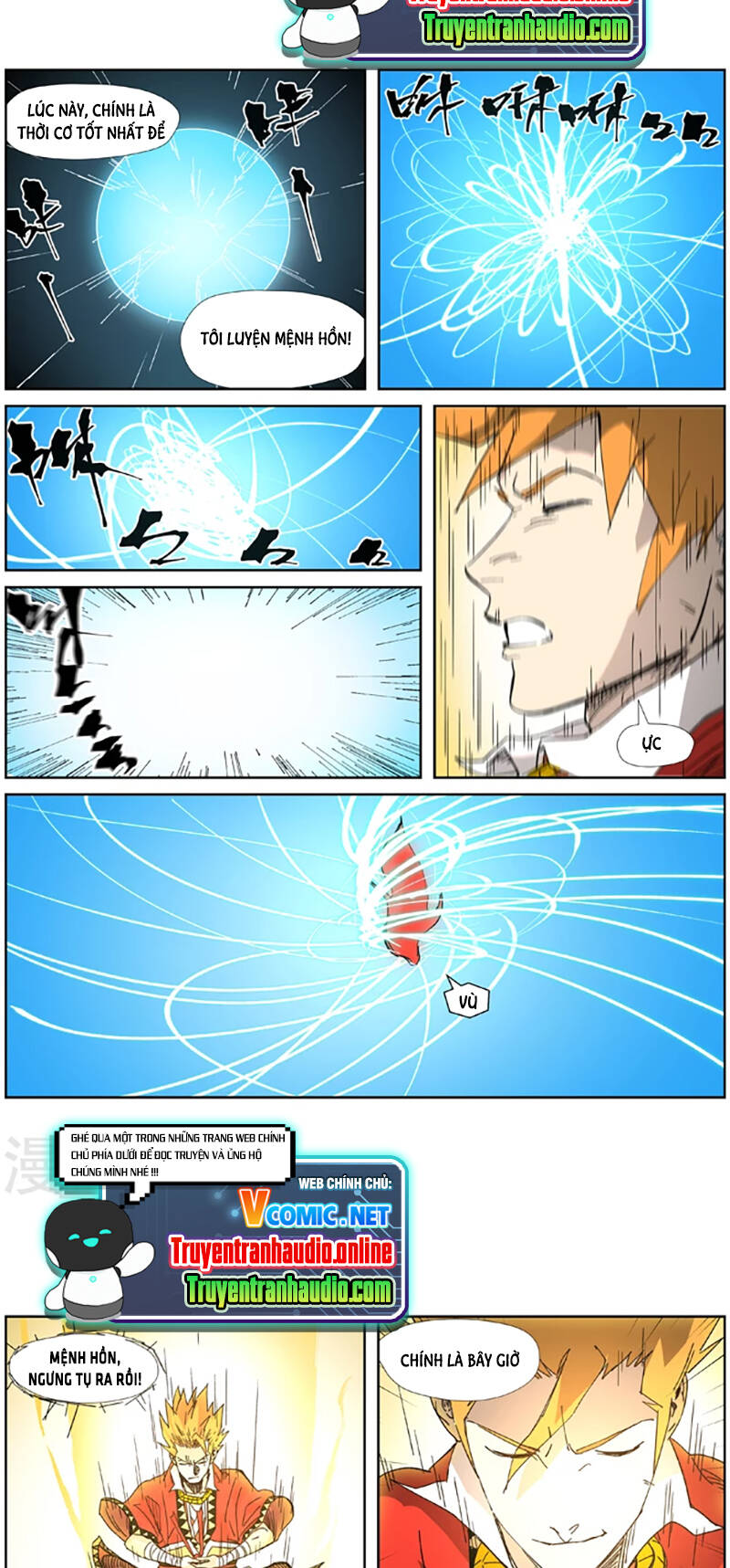 Yêu Thần Ký - Chương 333