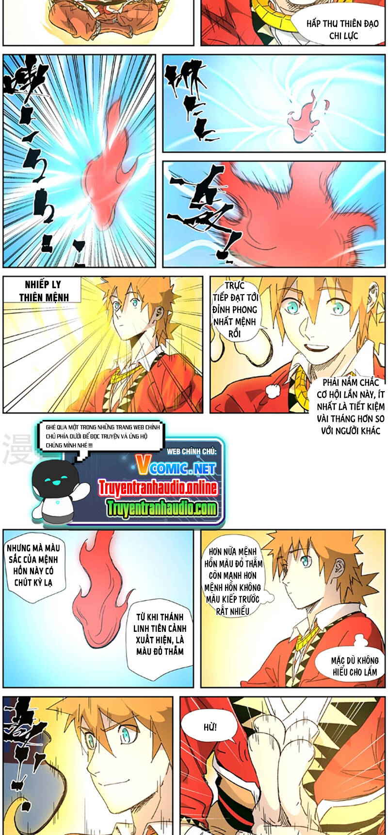 Yêu Thần Ký - Chương 333