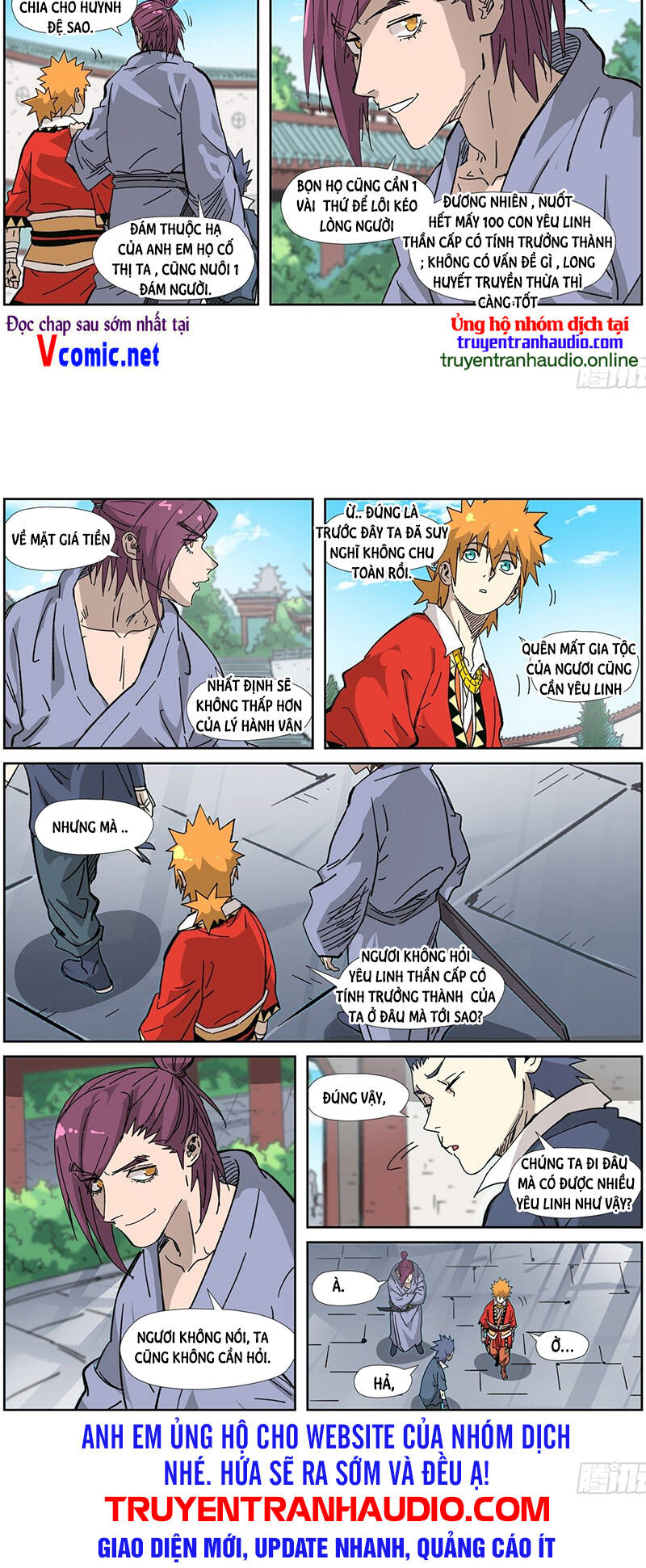 Yêu Thần Ký - Chương 328.5