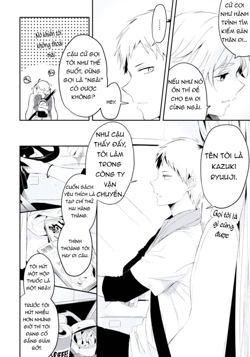 Ore No Otouto No Honjitsu No Onedari - Chương 4