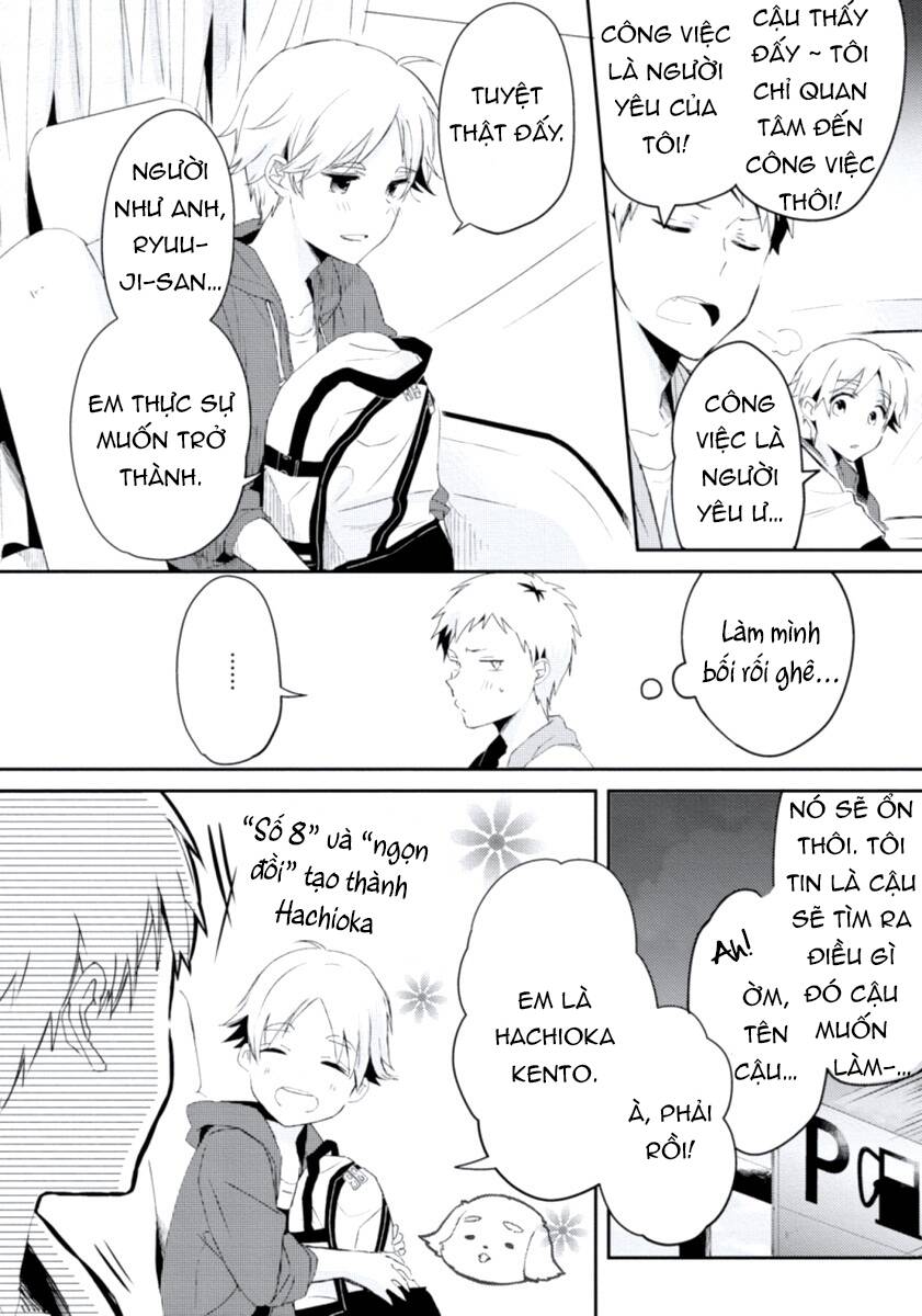 Ore No Otouto No Honjitsu No Onedari - Chương 4