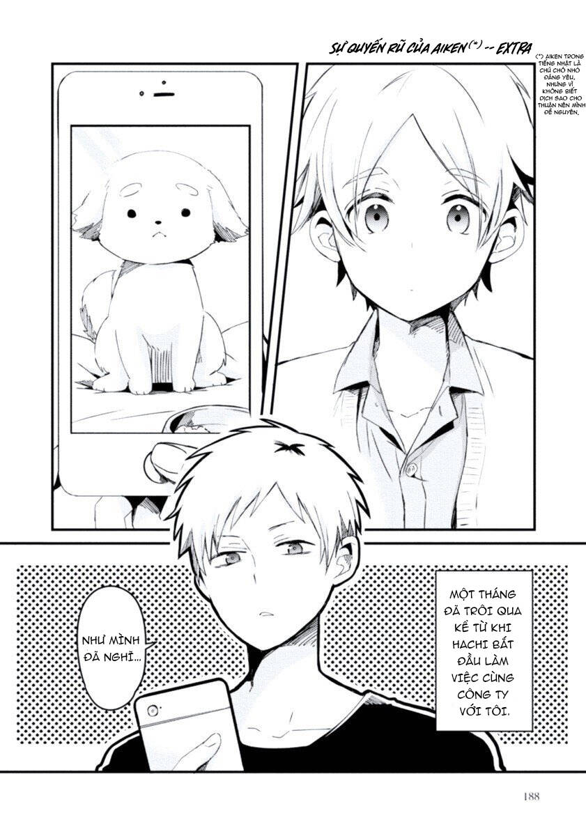 Ore No Otouto No Honjitsu No Onedari - Chương 5.5