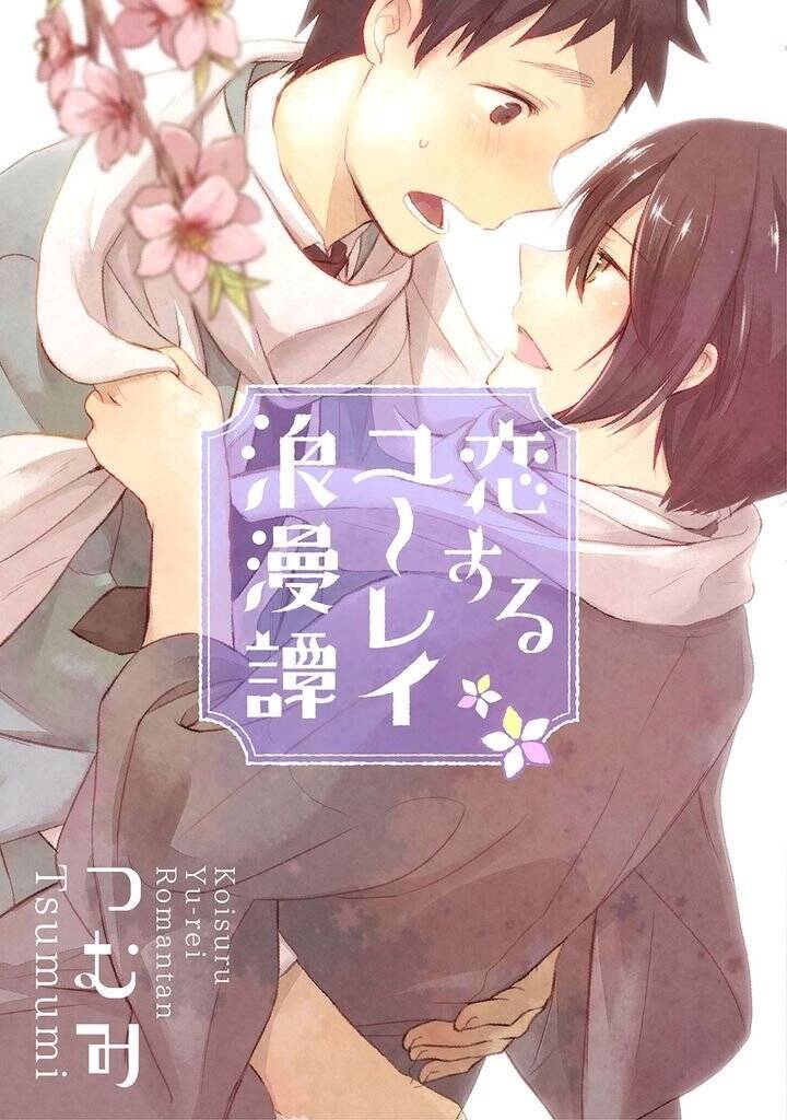 Ore No Otouto No Honjitsu No Onedari - Chương 5