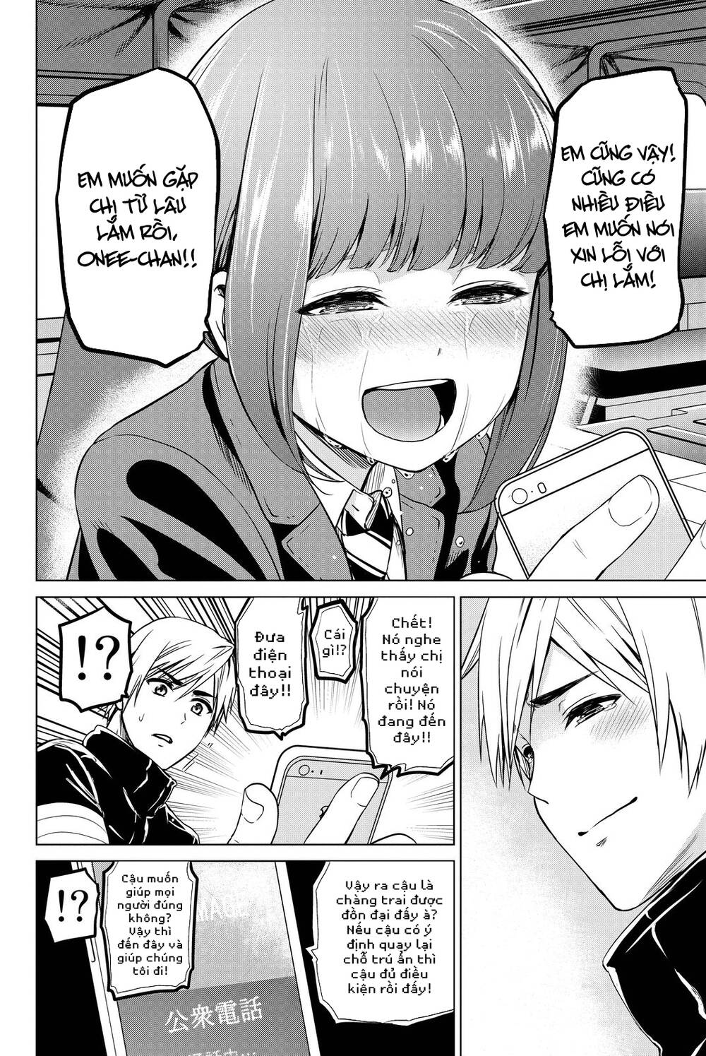 Lây Nhiễm - Chương 46