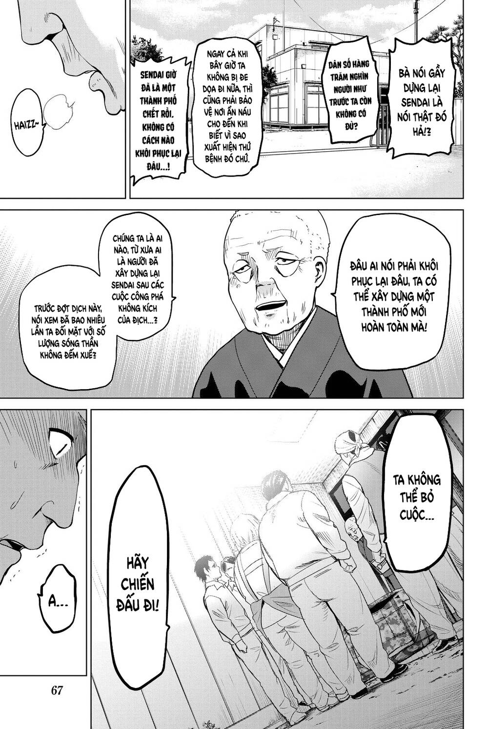 Lây Nhiễm - Chương 46