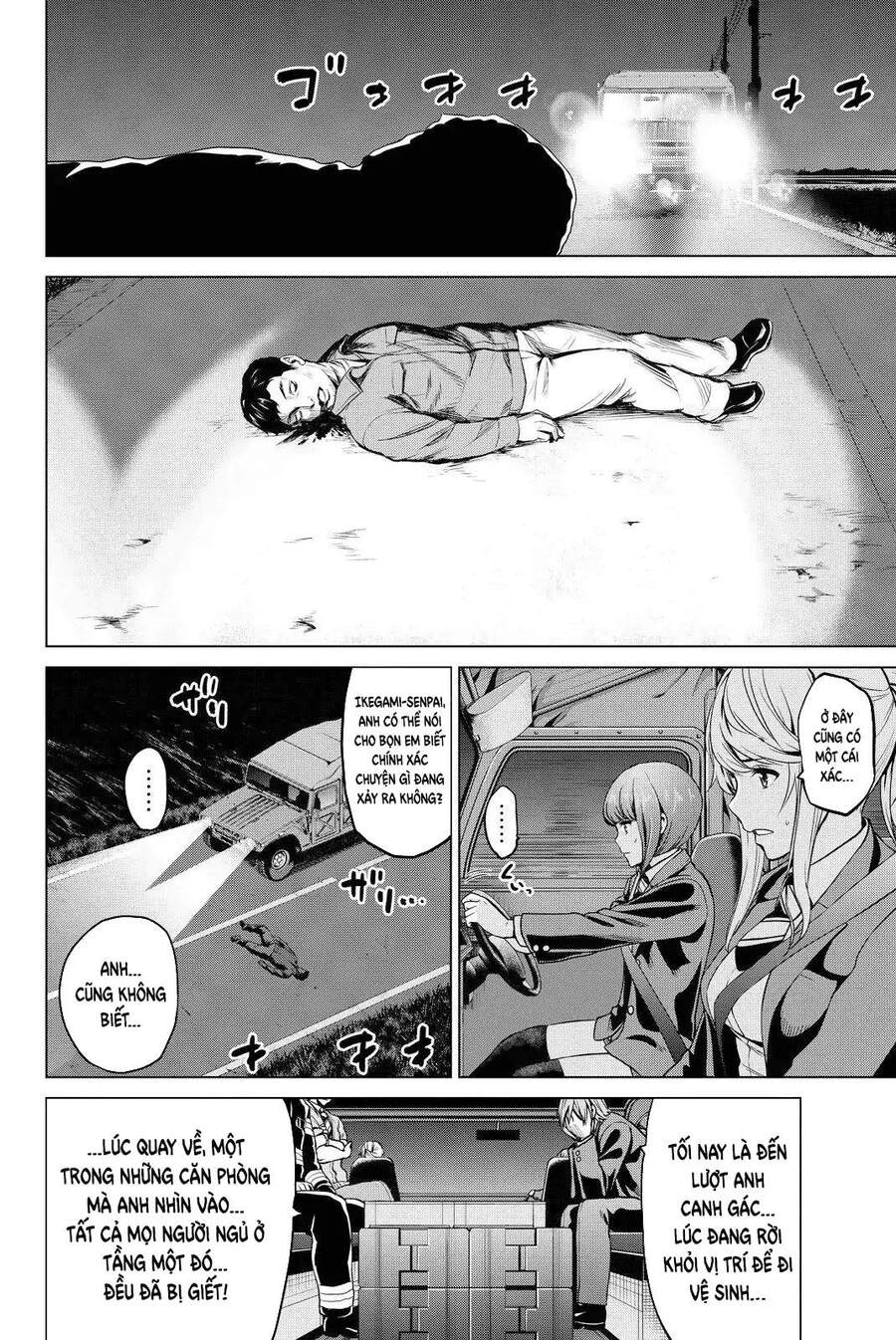 Lây Nhiễm - Chương 47