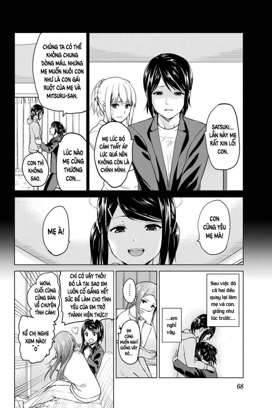 Lây Nhiễm - Chương 55