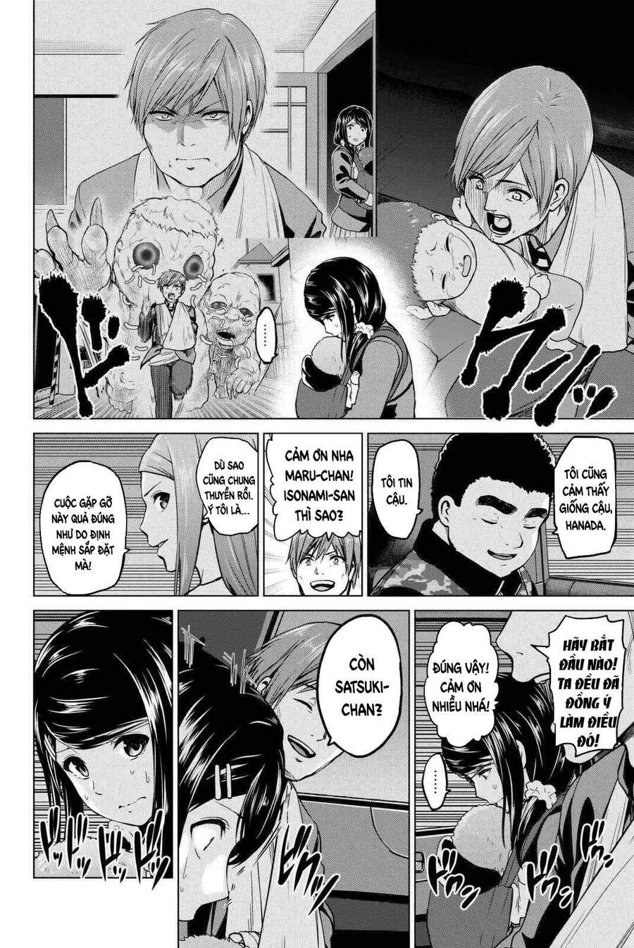 Lây Nhiễm - Chương 57