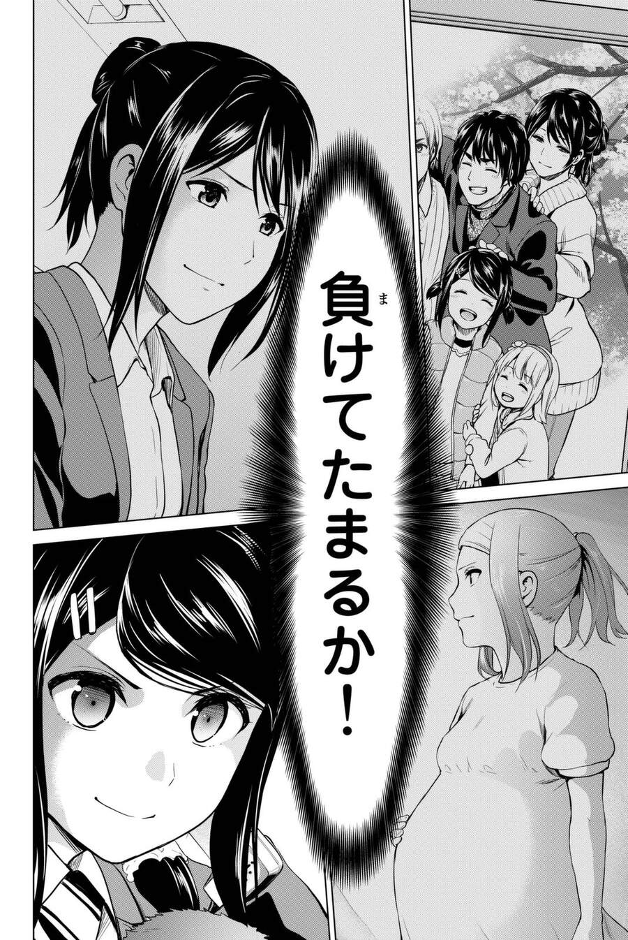 Lây Nhiễm - Chương 60