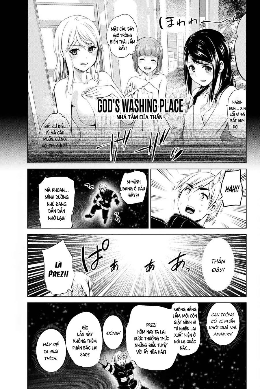 Lây Nhiễm - Chương 69.5