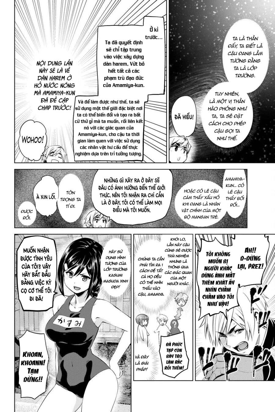 Lây Nhiễm - Chương 69.5