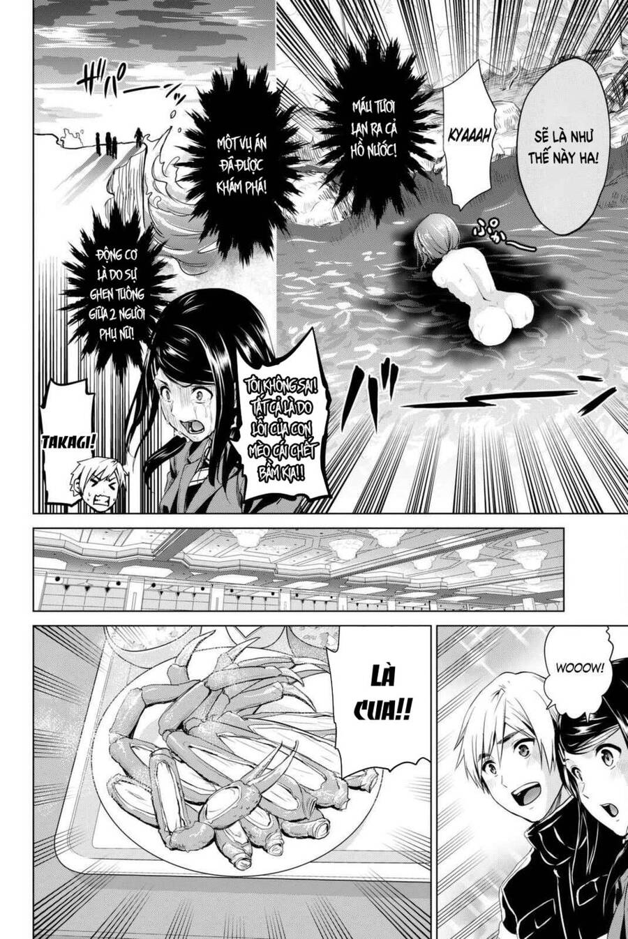 Lây Nhiễm - Chương 69