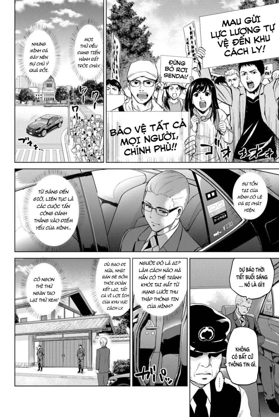 Lây Nhiễm - Chương 69