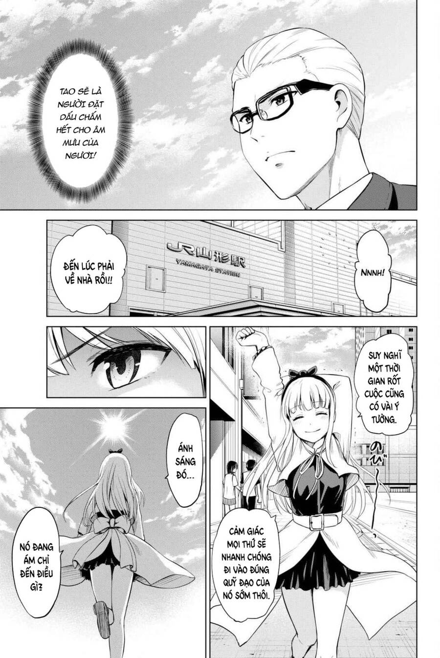 Lây Nhiễm - Chương 69