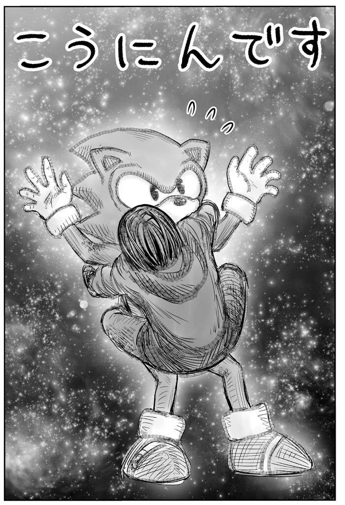 Chú Tôi Ở Dị Giới - Chương 37