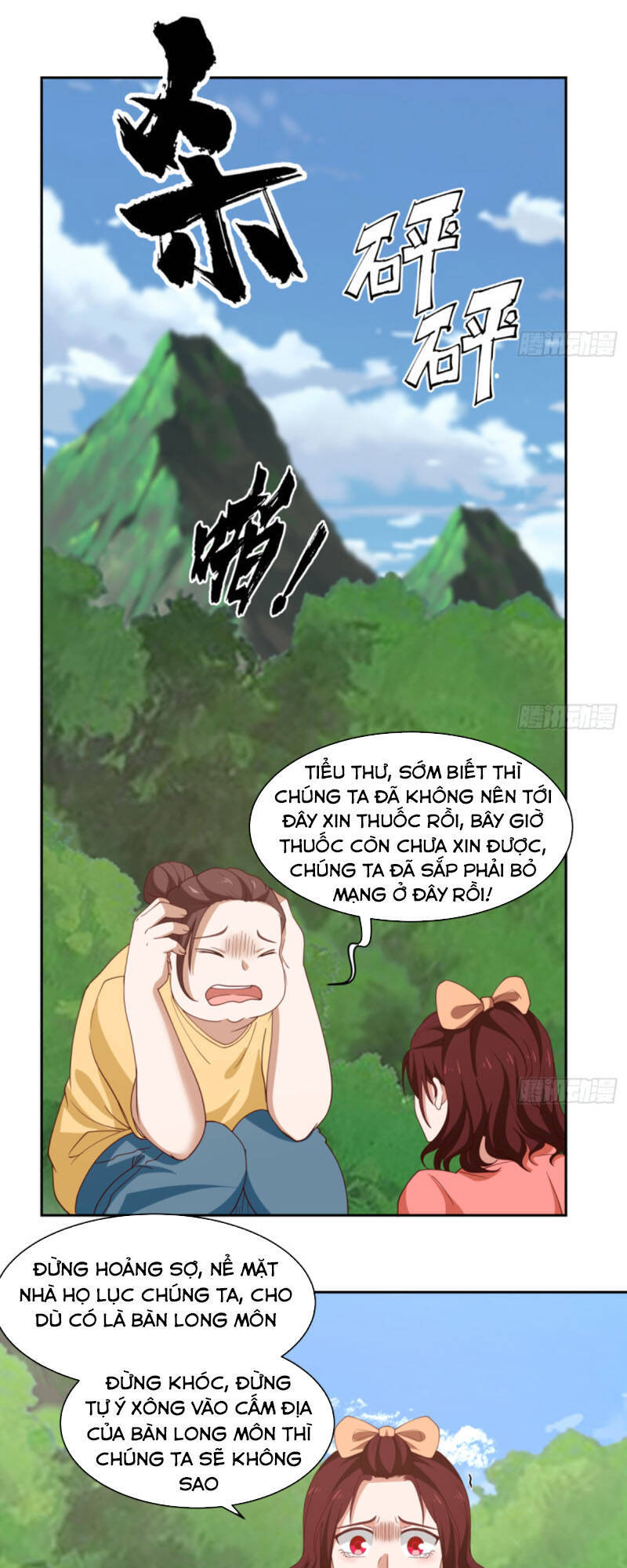Trên Người Ta Có Một Con Rồng - Chương 374