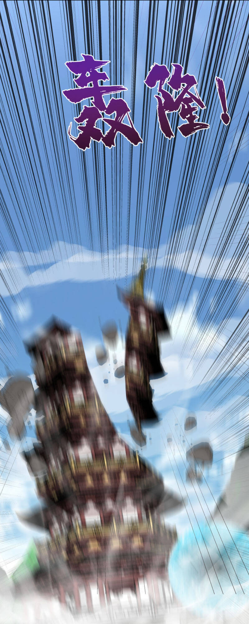 Trên Người Ta Có Một Con Rồng - Chương 378