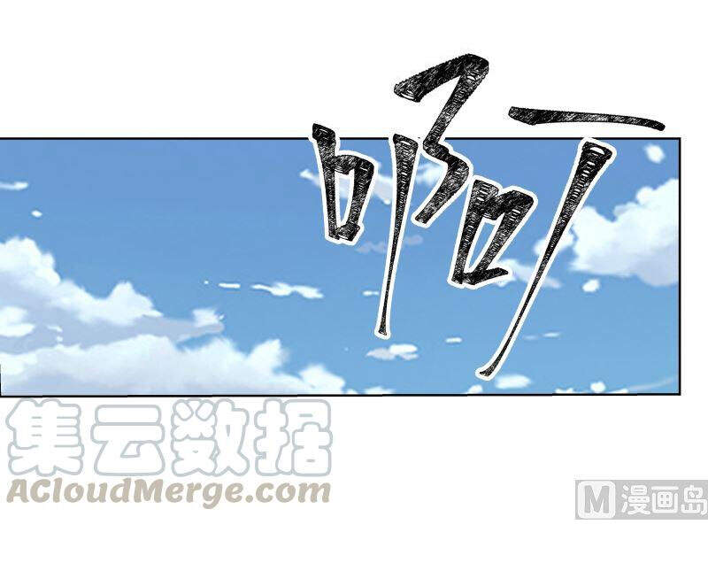 Trên Người Ta Có Một Con Rồng - Chương 395