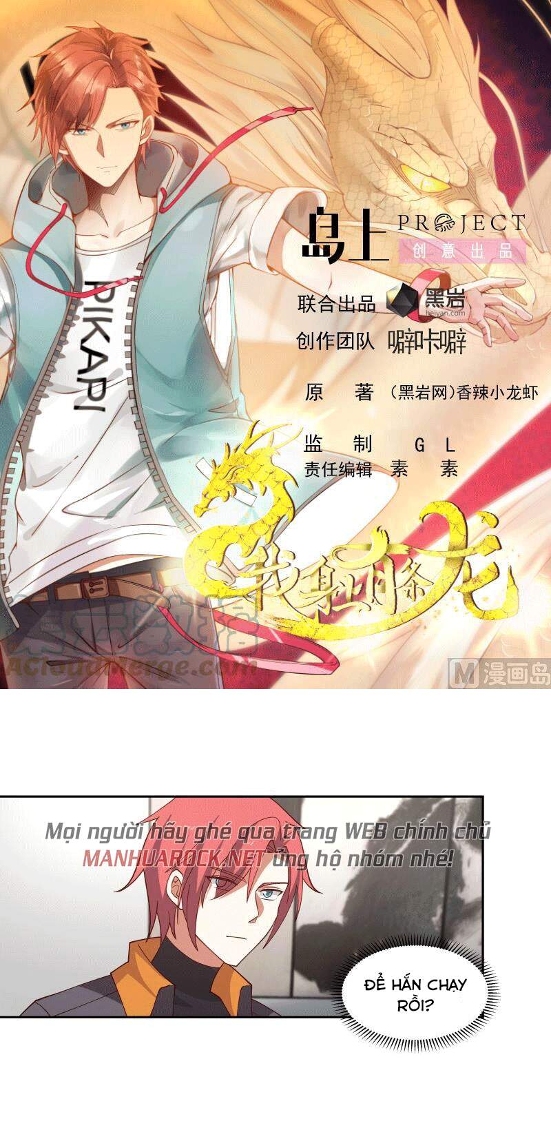 Trên Người Ta Có Một Con Rồng - Chương 404