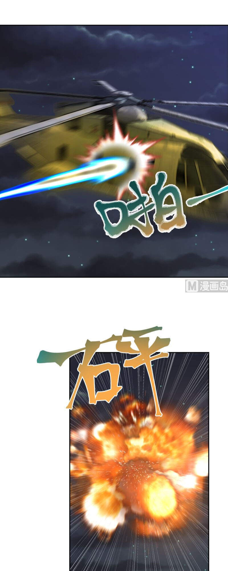 Trên Người Ta Có Một Con Rồng - Chương 407