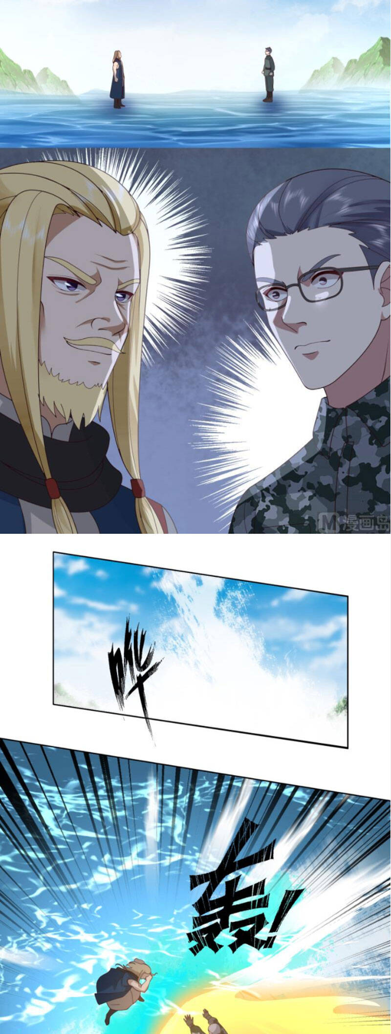 Trên Người Ta Có Một Con Rồng - Chương 485