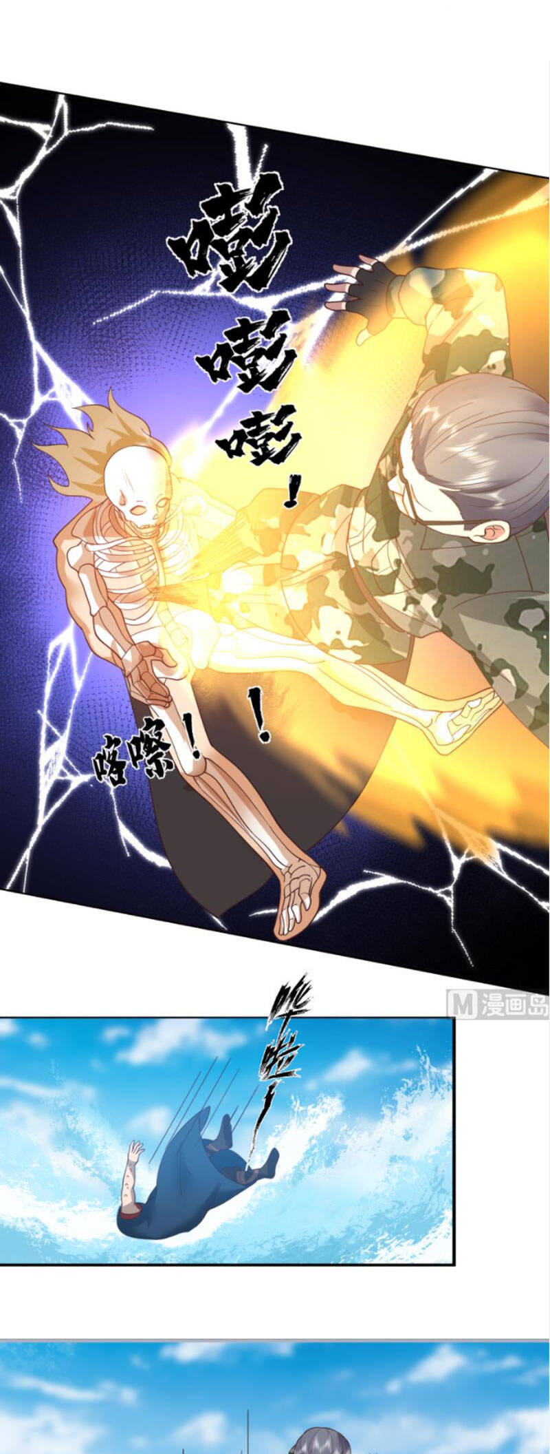 Trên Người Ta Có Một Con Rồng - Chương 485