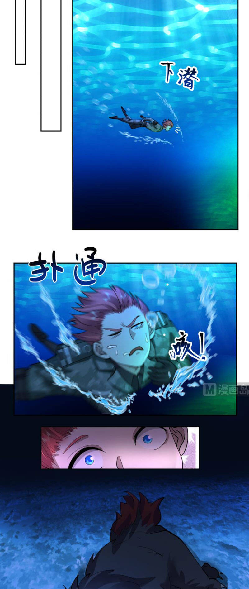 Trên Người Ta Có Một Con Rồng - Chương 492