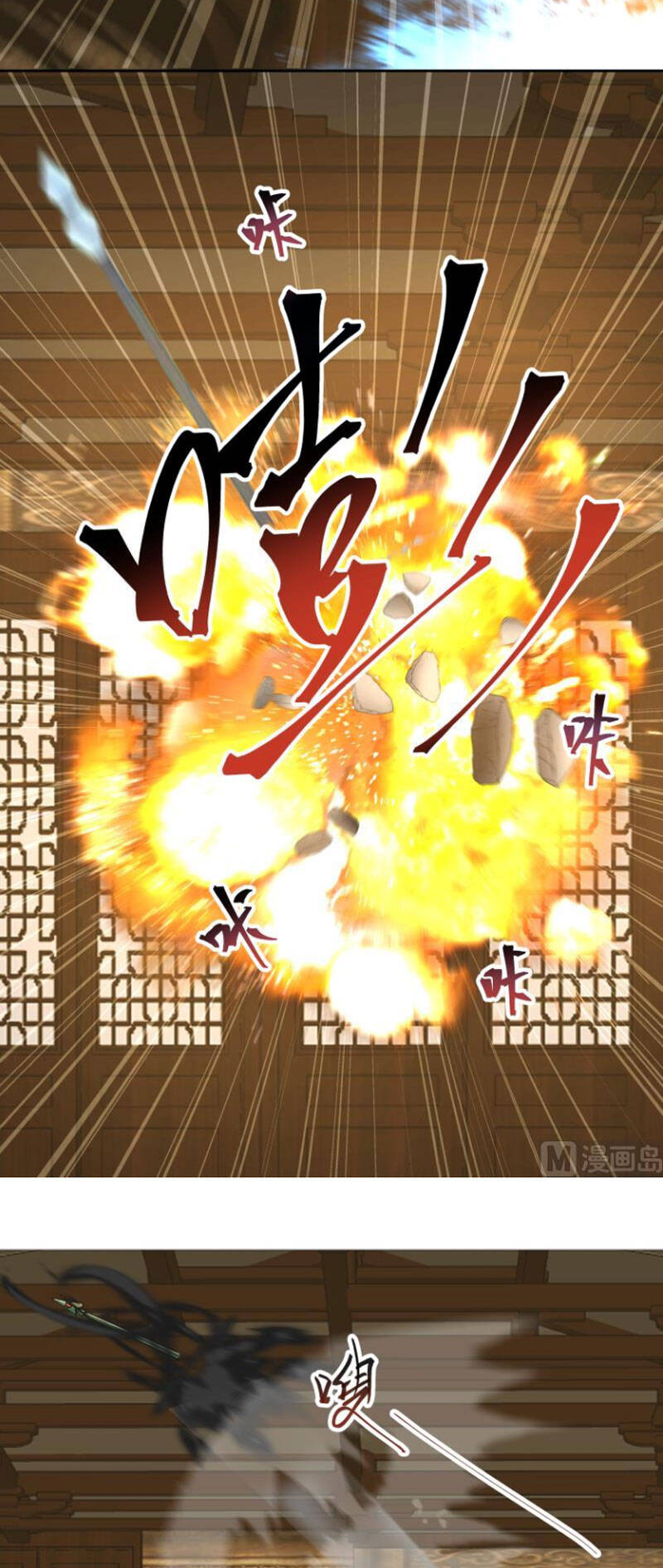 Trên Người Ta Có Một Con Rồng - Chương 492