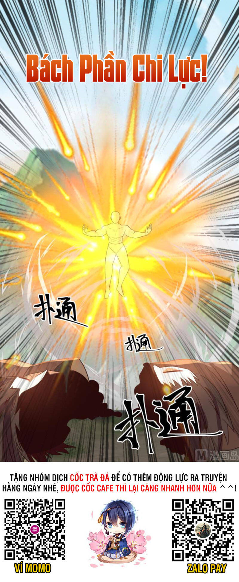 Trên Người Ta Có Một Con Rồng - Chương 495