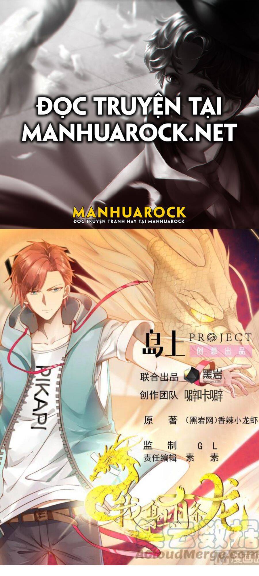 Trên Người Ta Có Một Con Rồng - Chương 510