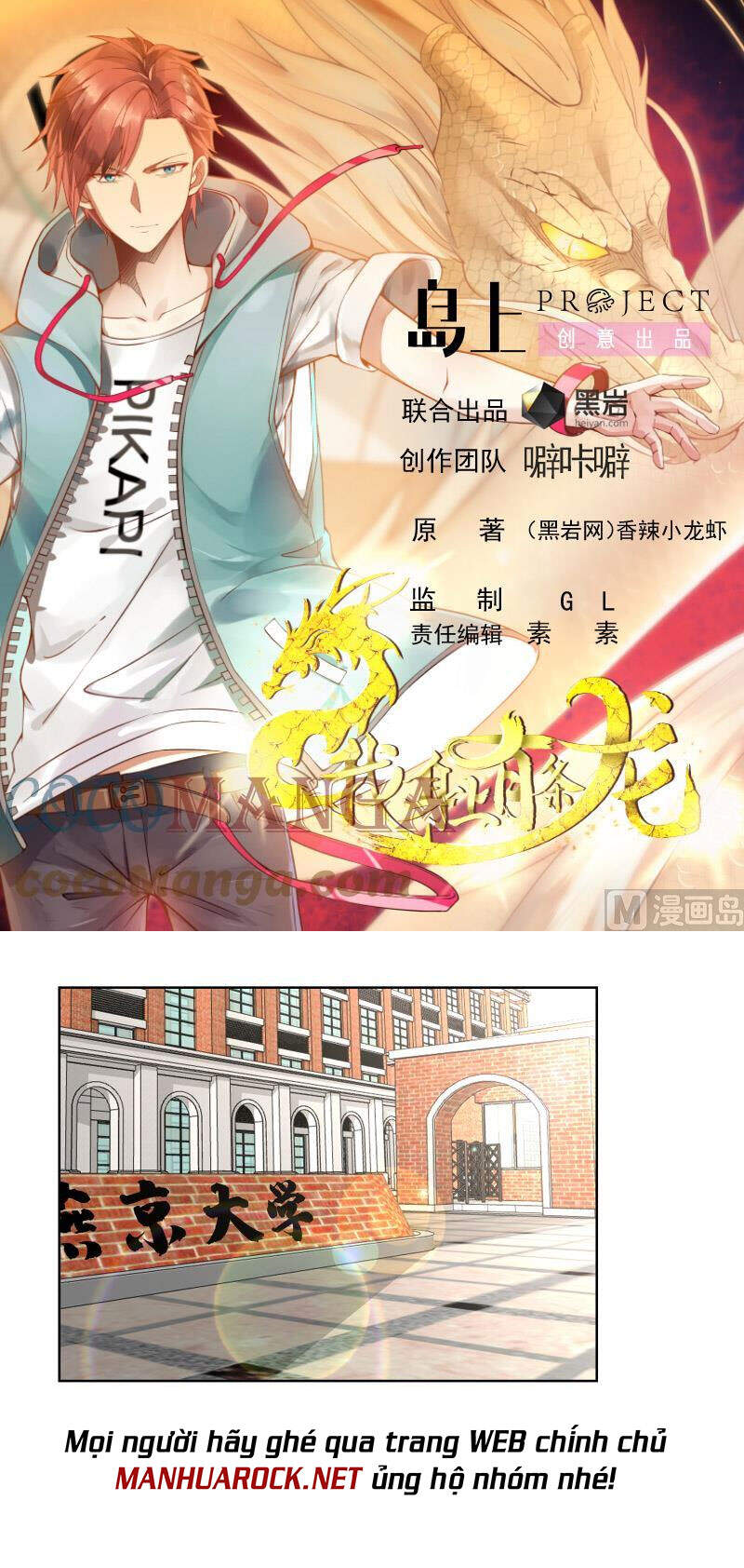 Trên Người Ta Có Một Con Rồng - Chương 399