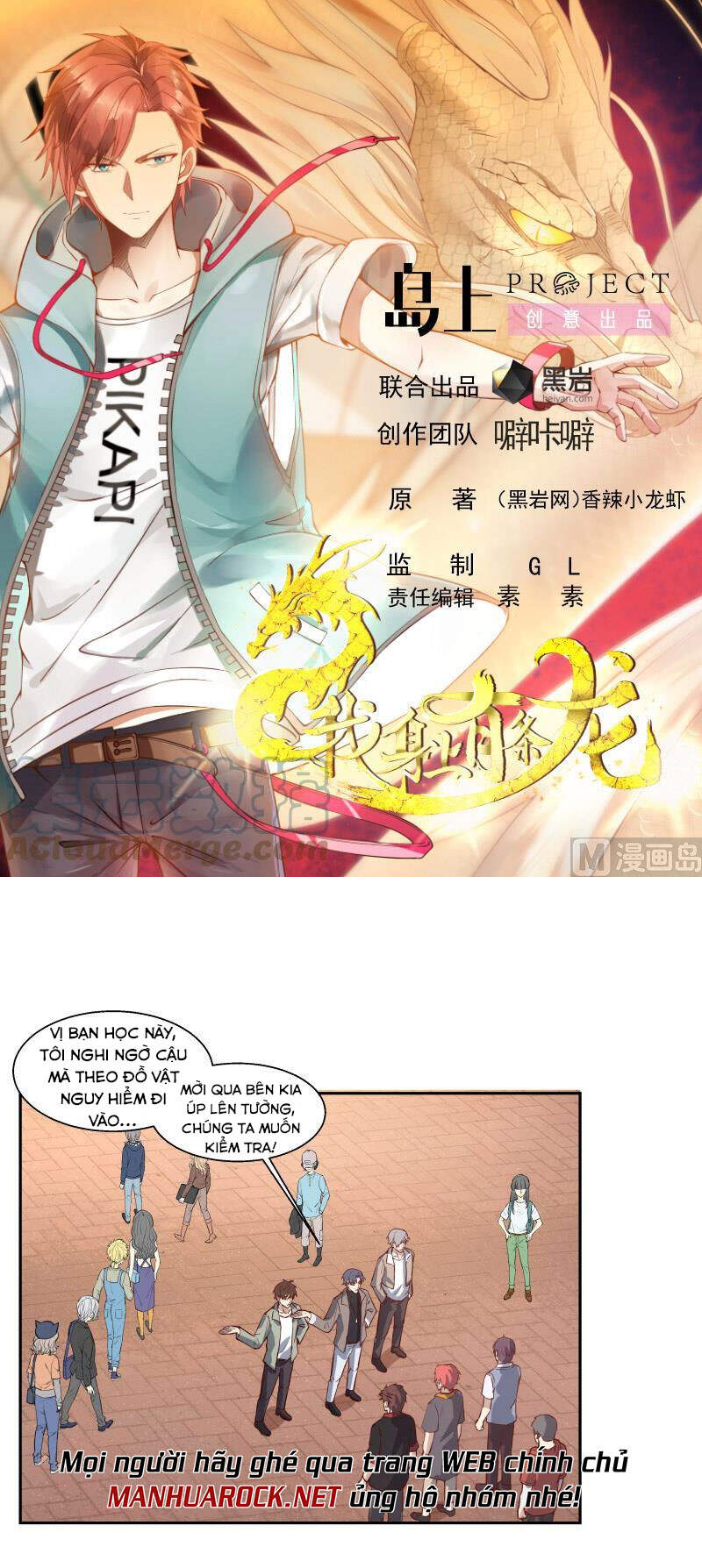 Trên Người Ta Có Một Con Rồng - Chương 402