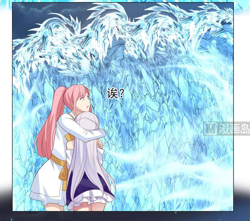 Trên Người Ta Có Một Con Rồng - Chương 417