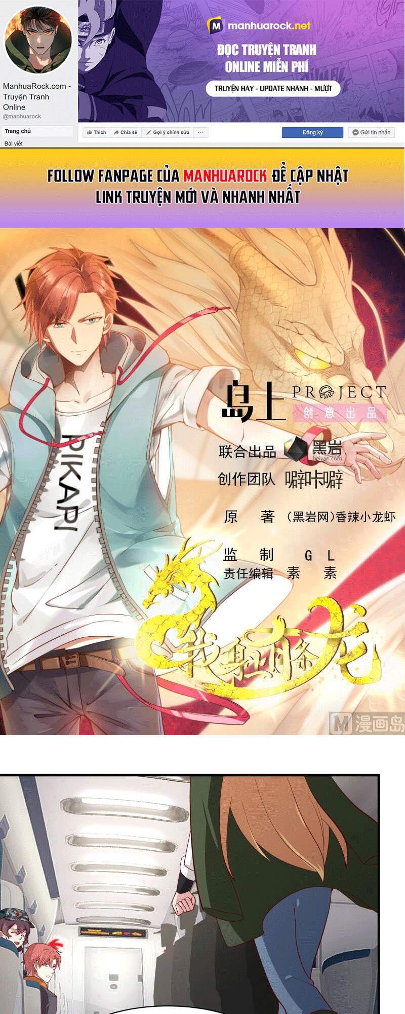 Trên Người Ta Có Một Con Rồng - Chương 420