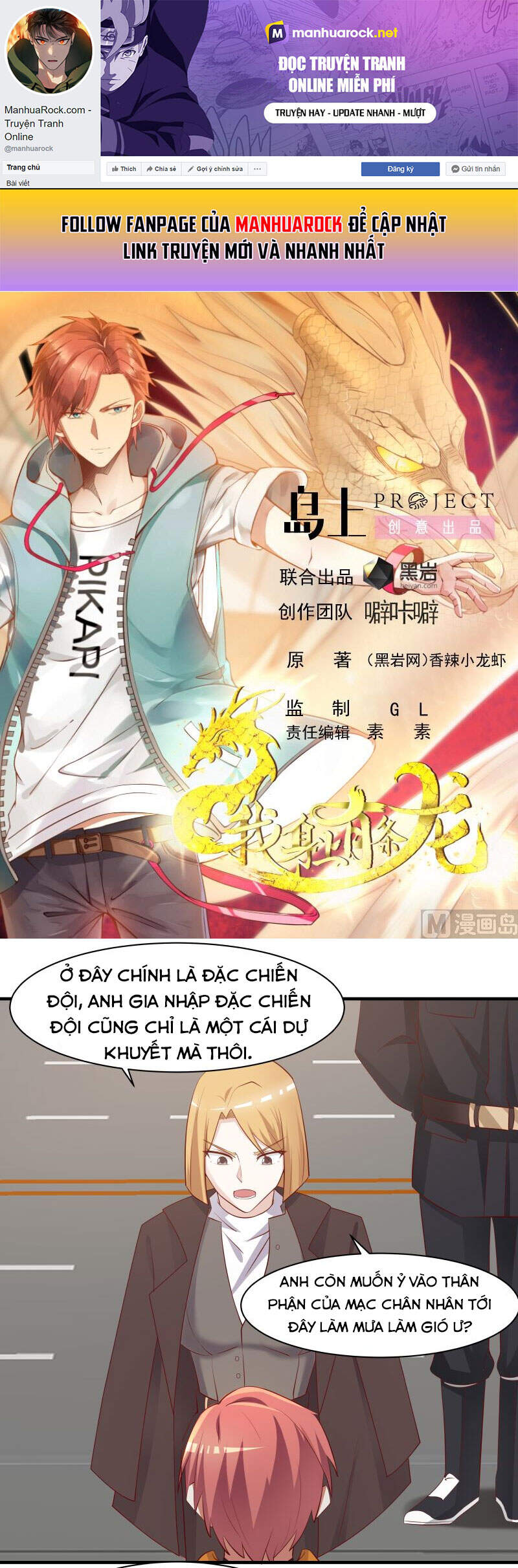 Trên Người Ta Có Một Con Rồng - Chương 421