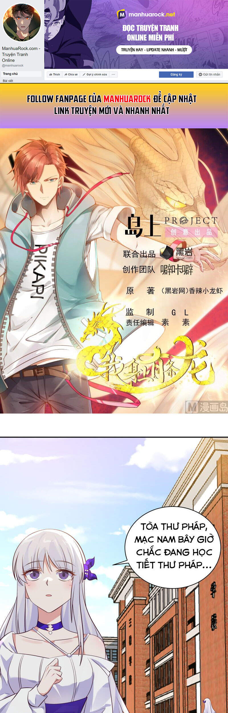 Trên Người Ta Có Một Con Rồng - Chương 422