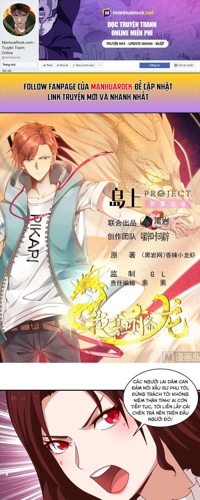 Trên Người Ta Có Một Con Rồng - Chương 426